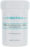 CHRISTINA Rose Hips Moisture Cream with Carrot Oil Увлажняющий крем с маслом шиповника и моркови д/сухой кожи 250 мл