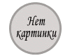Крем для рук