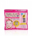 HADA LABO Gokujyun 3D Perfect Mask Японская тканевая Антивозрастная маска для лица 30 штук