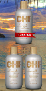 Chi Keratin акция