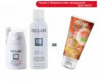 Declare Набор для мужчин "Пена для бритья+Антистресcовый гидрокрем+Гель для душа Happy shower Declare