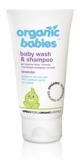 Green People Baby Wash and Shampoo - Lavender Гель для душа и шампунь для новорожденных, лаванда