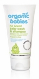 Green People Baby Wash & Shampoo Шампунь-гель для новорожденных