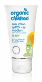 Green People Sun Lotion SPF25 No Scent Лосьон от солнца для детей SPF25, не содержащий ароматизаторов