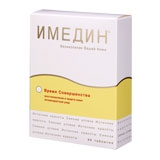 Имедин Время Совершенства, №60 - 2 упаковки