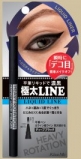 Isehan Идеальная жидкая подводка для глаз Perfect Liquid Eyeliner