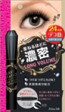 Isehan Тушь «Эффект накладных ресниц» Long Volume Dynamic Mascara