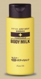 Isehan Молочко для тела Body Milk