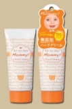 Isehan Крем для рук Мама Hand Cream