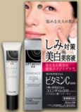 Isehan Отбеливающая эссенция Whitening Essence