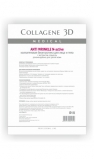 Medical Collagene N-Актив Коллагеновая биопластина от морщин Anti Wrinkle