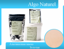 Algo Naturel Маска альгинатная с арганом Золотая 200 гр