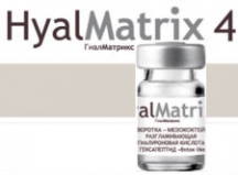 HyalMatrix Сыворотка-Мезококтейль Разглаживающая Гиалуроновая кислота и Бото