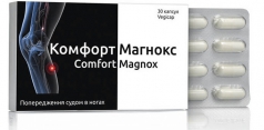 Naveh Pharma Komfort Magnox Комфорт Магнокс Магниевый комплекс против судорог