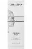 CHRISTINA Porcelan Moisture Mask Увлажняющая маска Порцелан 60 мл