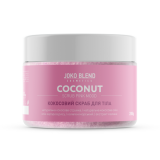 Joko Blend Pink Mood Кокосовый скраб для тела 200 гр