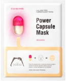 THE OOZOO Power Capsule Mask Recovery Тонкая маска с капсулой-активатором для восстановления и тонизирования 1 штука