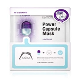 THE OOZOO Power Capsule Mask Lightening Тонкая маска с капсулой-активатором для увлажнения и сияния 1 штука