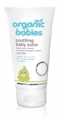 Green People Baby Lotion - No Scent Лосьон для новорожденных, не содержащий ароматизаторов