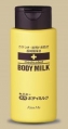 Isehan Молочко для тела Body Milk