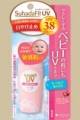 Isehan Солнцезащитное молочко для чувствительной кожи SPF38 Baby Milk