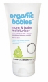 Green People Питательное средство для мамы и малыша Лаванда Mum & Baby Moisturiser Lavender
