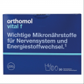 Orthomol Vital F Витамины для женщин Ортомол Витал Ф, гранулы 30 дней
