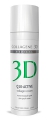 Medical Collagene 3D Q-10 Active коллагеновый антивозрастной крем для лица