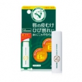 Omi Brotherhood Lip Care Гигиеническая помада-стик с витаминами Е и В6