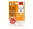 Japan Gals Японская маска для лица Витамин С и нано-коллаген