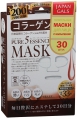 Japan Gals Маска для лица с коллагеном Pure5 Essential