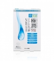 HADA LABO Gokujyun Hydrating Mask Маска для лица с супер-гиалуроновой кислотой 20ml x 4