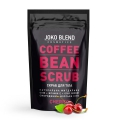 Joko Blend Cherry Кофейный скраб 200 г