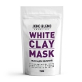 Joko Blend White Сlay Mask Белая глиняная маска для лица 150 гр
