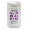 Joko Blend White Сlay Mask Белая глиняная маска для лица 600 гр