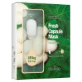 THE OOZOO Fresh Capsule Mask Cocoon Silk Маска с капсулой-активатором с экстрактом шелка для лифтинга и увлажнения 5 штук