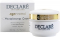 Сглаживающий успокаивающий крем Declare Skin Smoothing