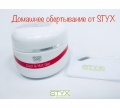 Styx Aroma Derm Стикс Гель охлаждающе-согревающий для домашнего обертывания